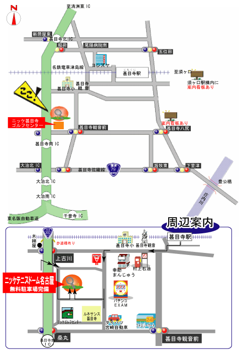 名古屋校Map