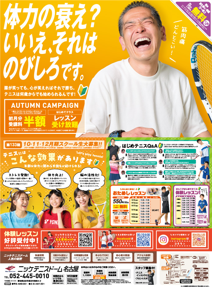 スペシャル画像