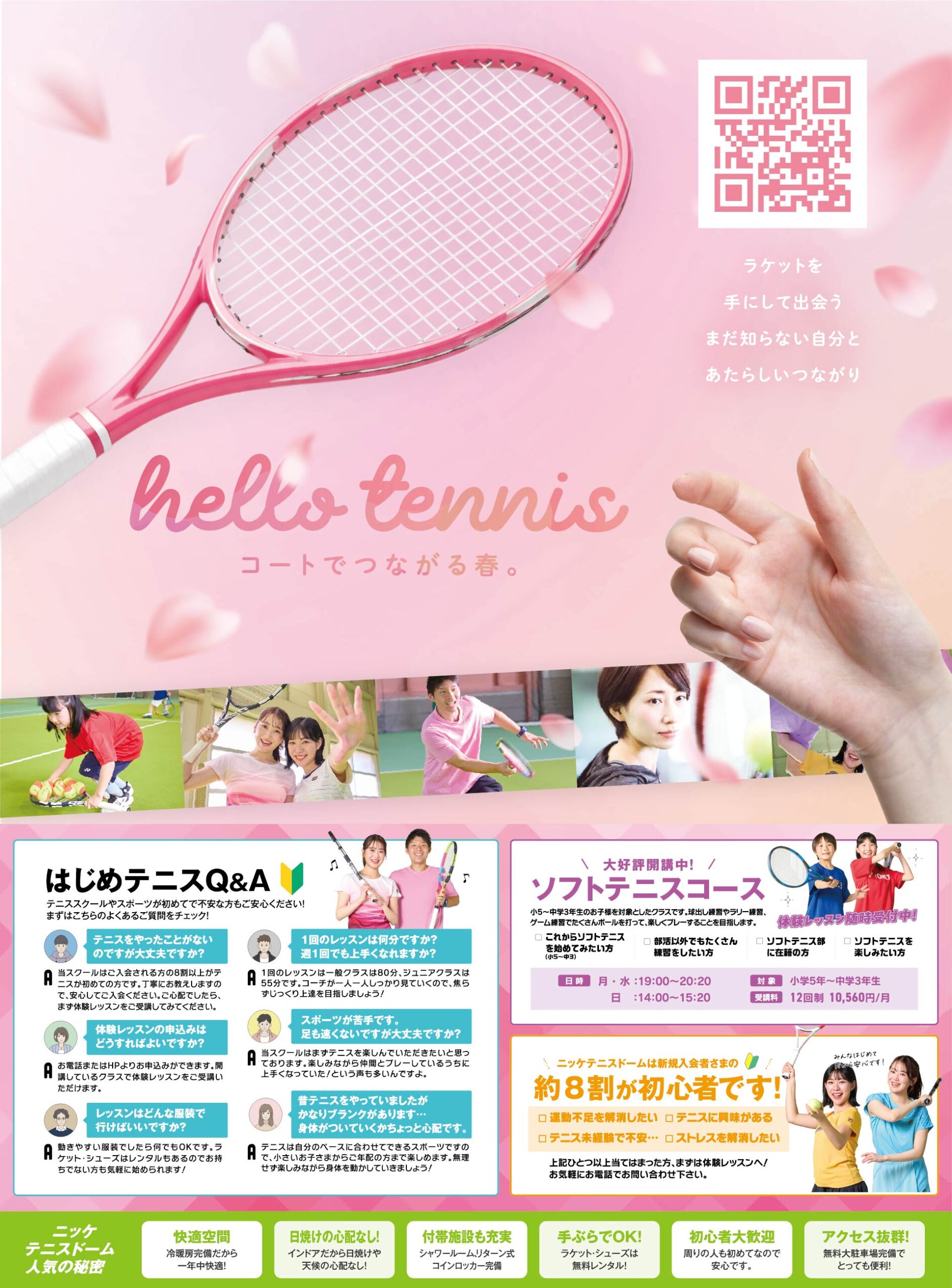 スペシャル画像