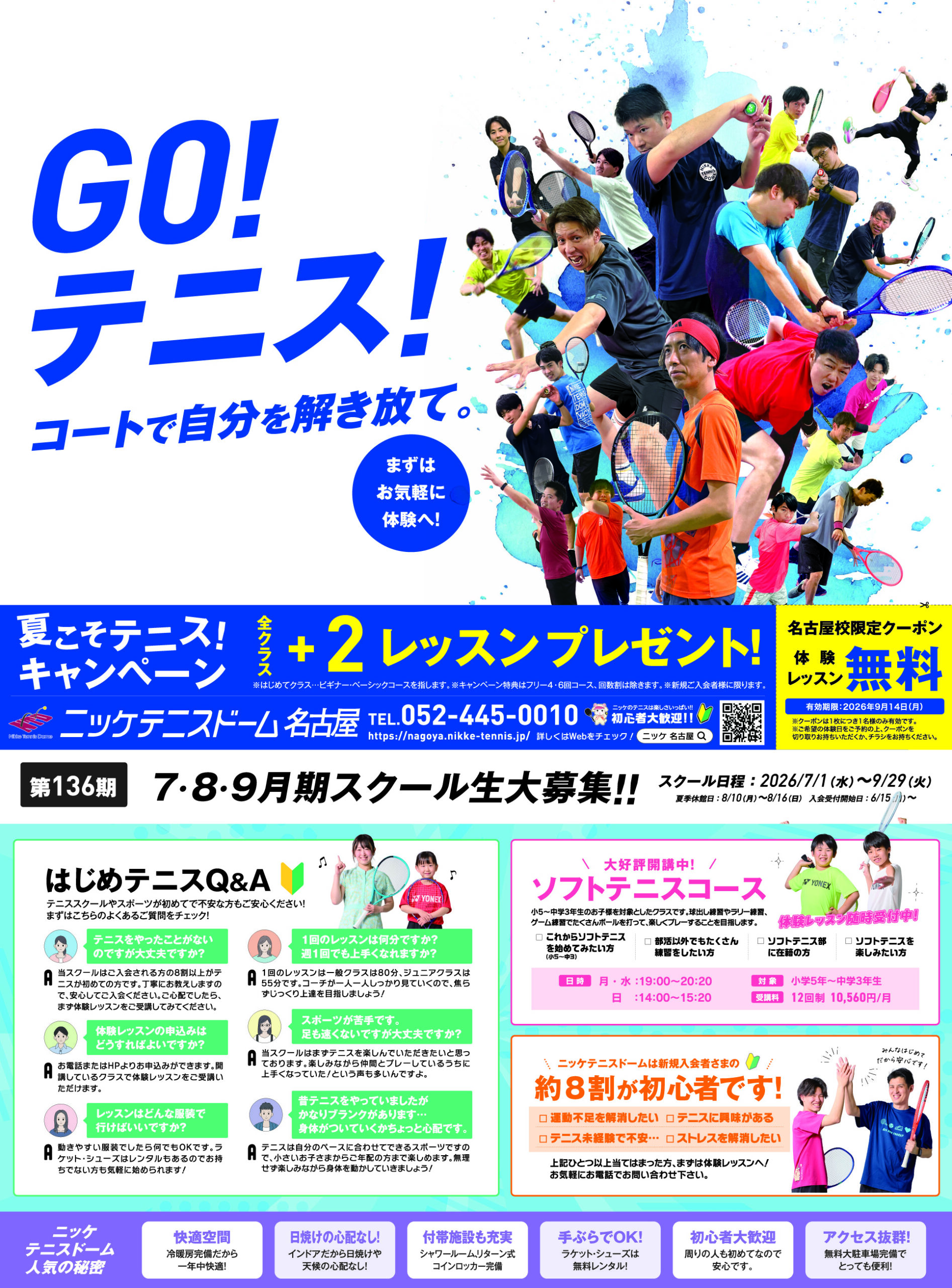 スペシャル画像